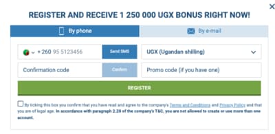 Registration on 1xbet Uganda